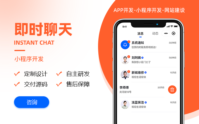 禾高網(wǎng)絡(luò)科技-國家企業(yè)-專注研發(fā)15年