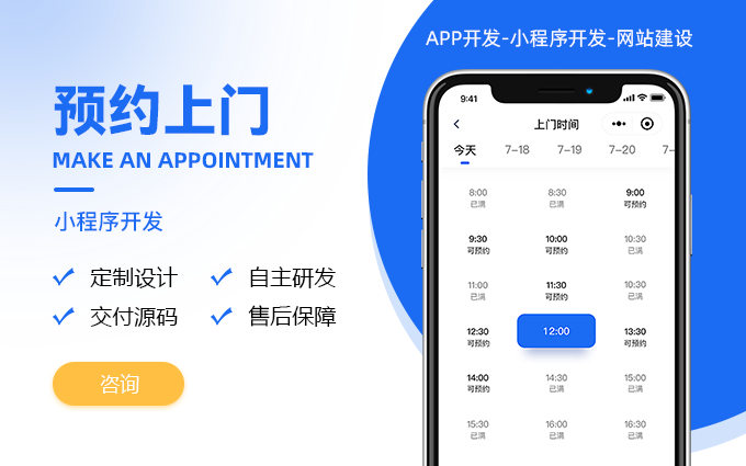 禾高網(wǎng)絡(luò)科技-國家企業(yè)-專注研發(fā)15年