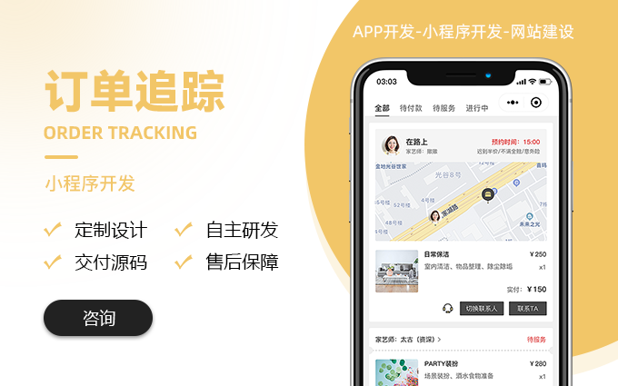 禾高網(wǎng)絡(luò)科技-國家企業(yè)-專注研發(fā)15年