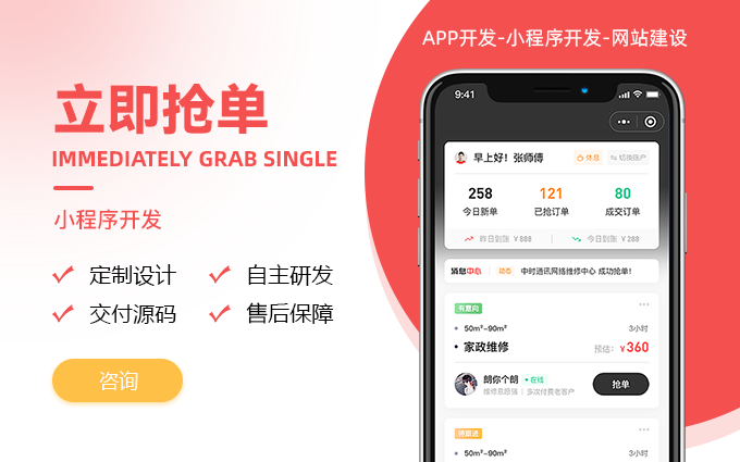 禾高網(wǎng)絡(luò)科技-國家企業(yè)-專注研發(fā)15年