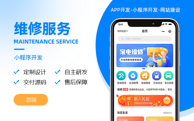 禾高網(wǎng)絡(luò)科技-國家企業(yè)-專注研發(fā)15年