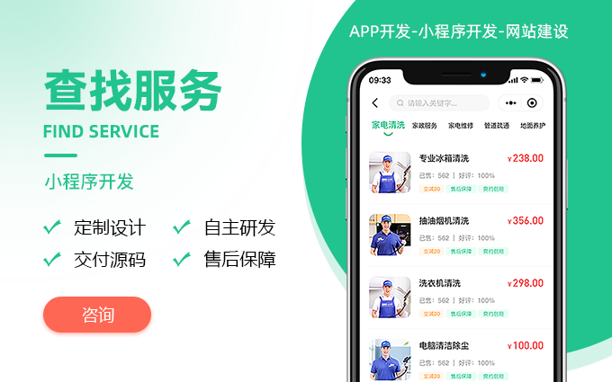 禾高網(wǎng)絡(luò)科技-國家企業(yè)-專注研發(fā)15年