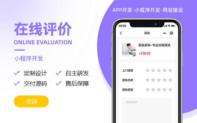 禾高網(wǎng)絡(luò)科技-國家企業(yè)-專注研發(fā)15年