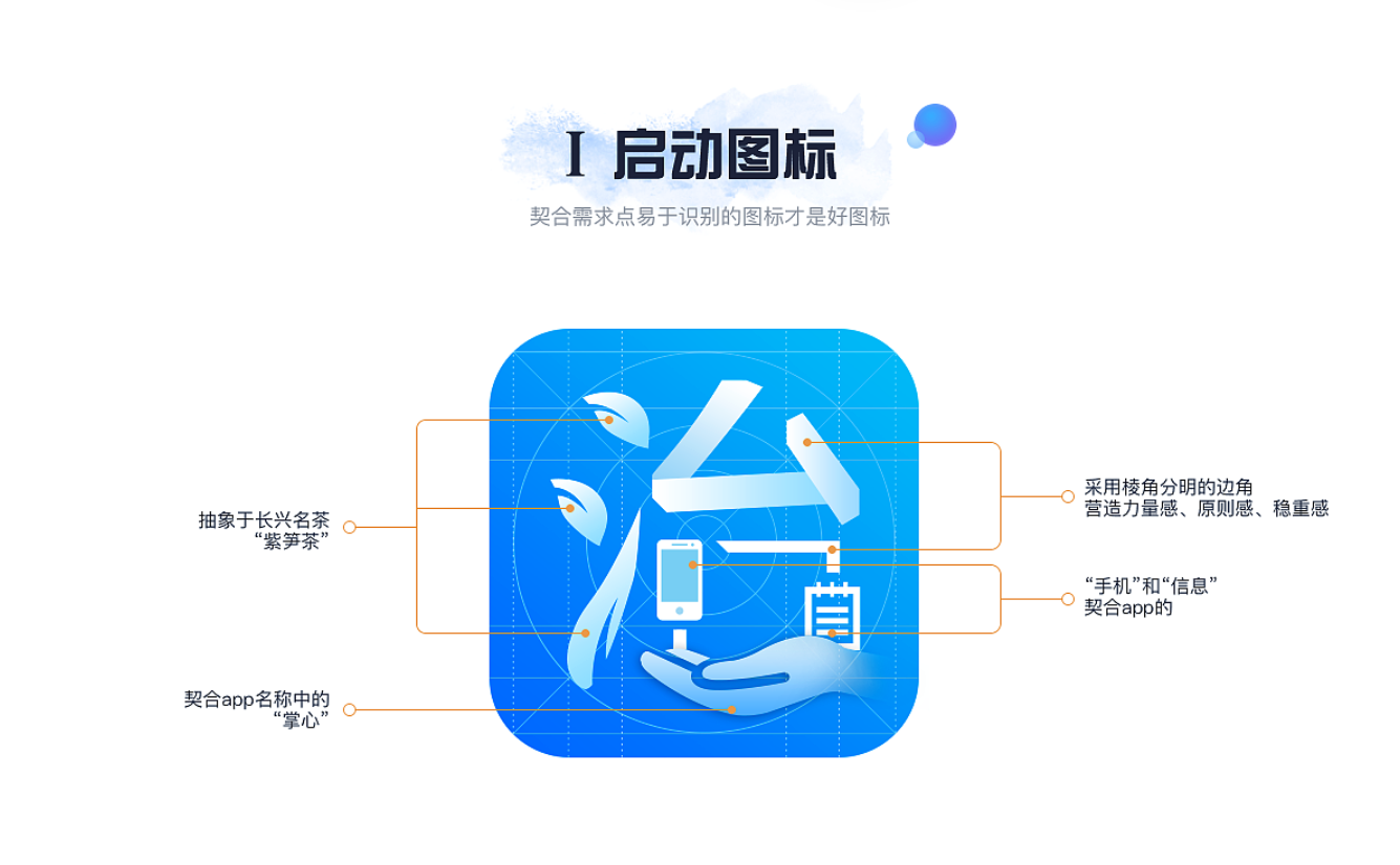 政务小程序开发引领政务服务革新