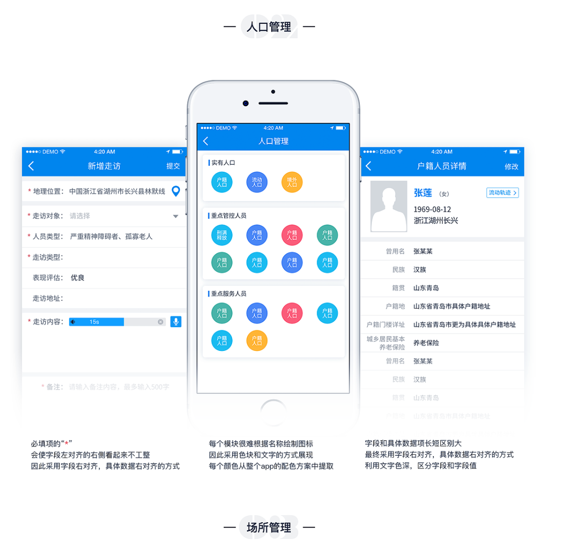 掌上民生App(掌上民生APP最新版本)