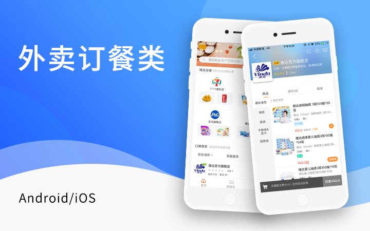 手机直播app开发哪家好_手机直播平台哪个好