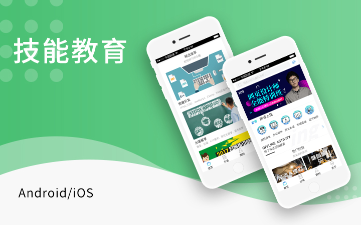 开发移动物联网app的公司有哪些(物联网移动应用开发)