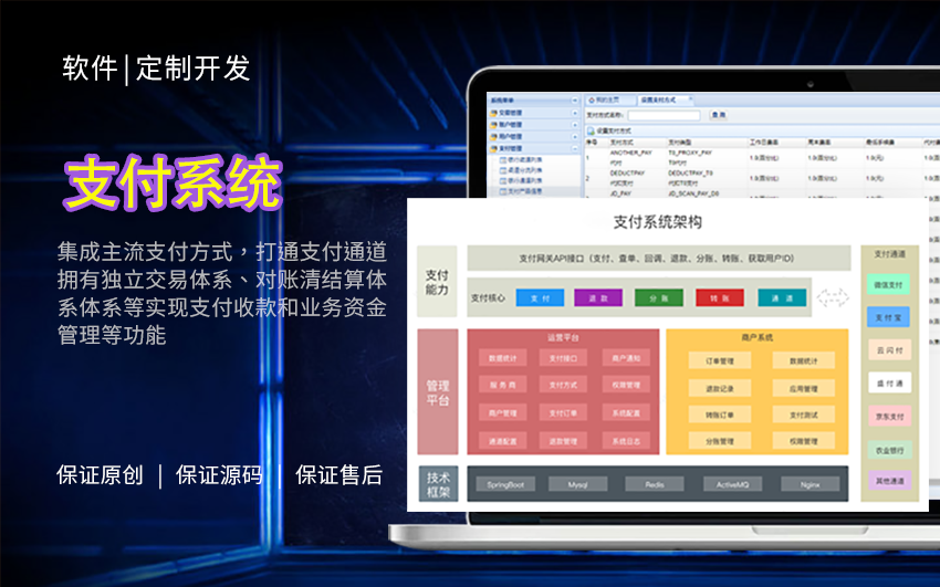 深圳市一喆科技有限公司