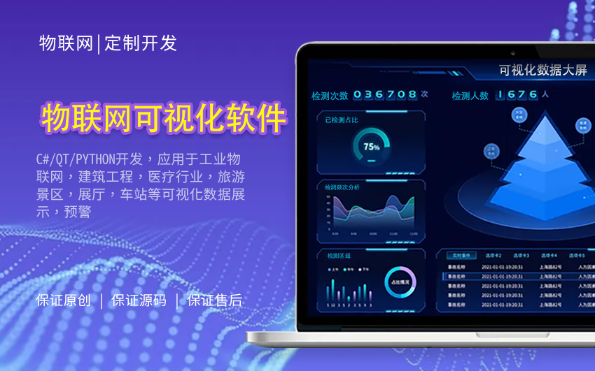 深圳市一喆科技有限公司