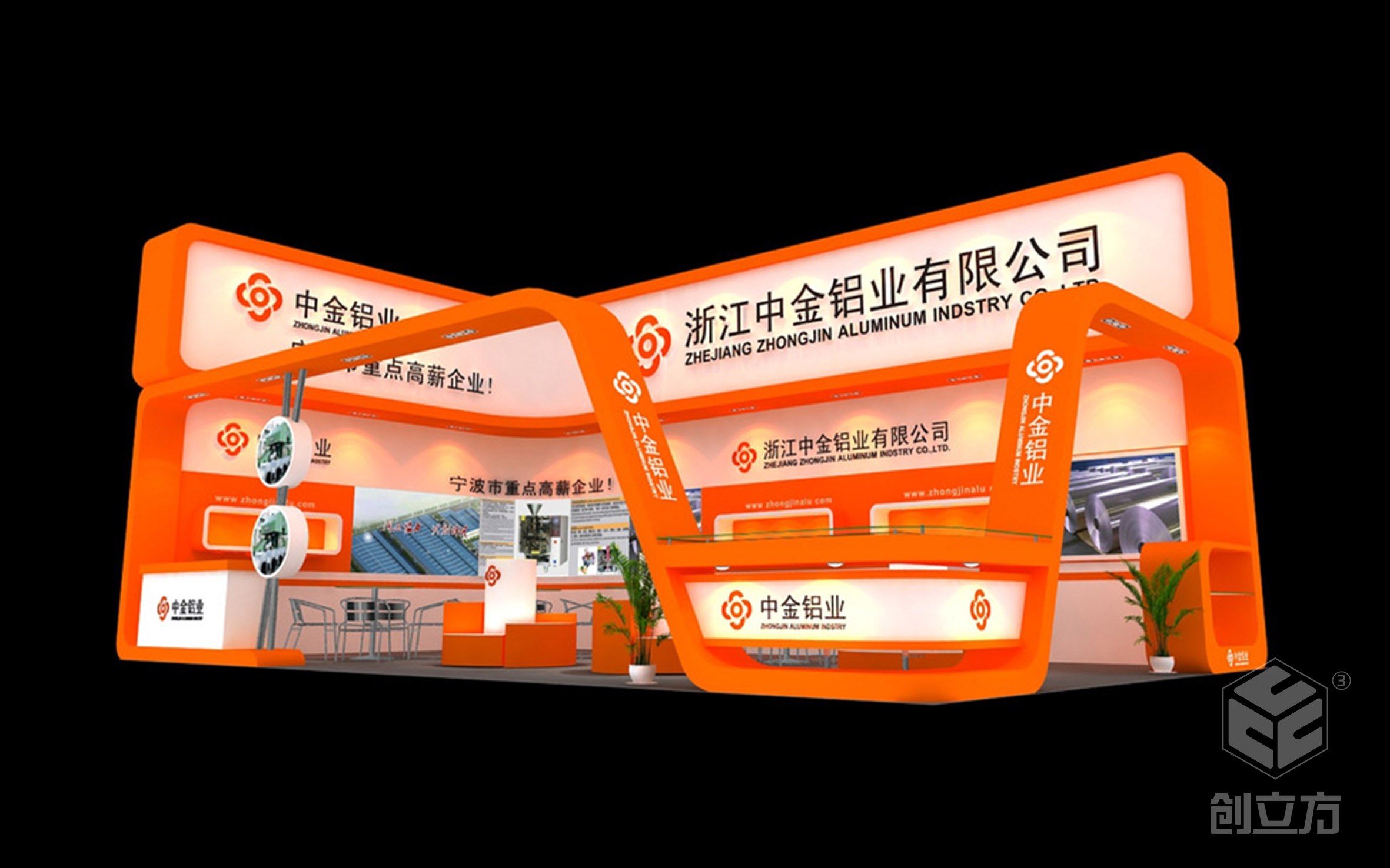創(chuàng)立方文化傳媒有限公司