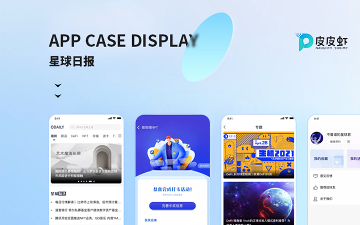 有电路板开发公司有哪些(中国生产电路板的企业有哪些)