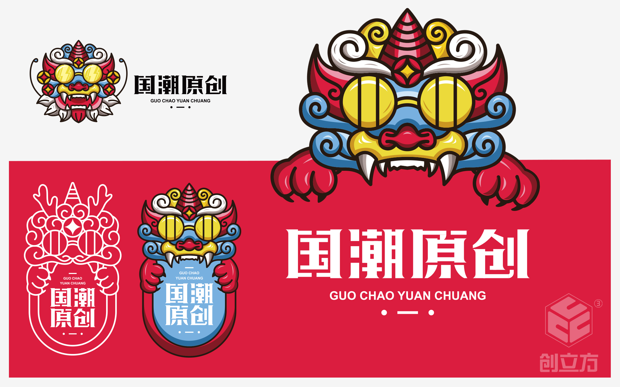 創(chuàng)立方文化傳媒有限公司