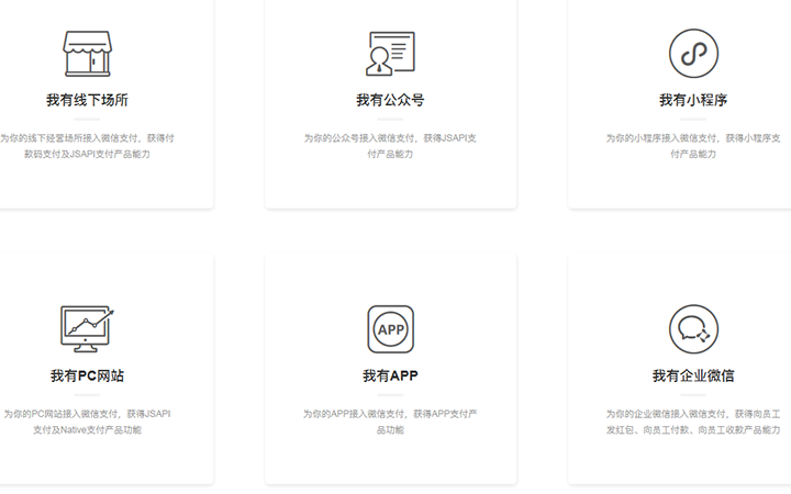 APP網(wǎng)站小程序十年開發(fā)工作室