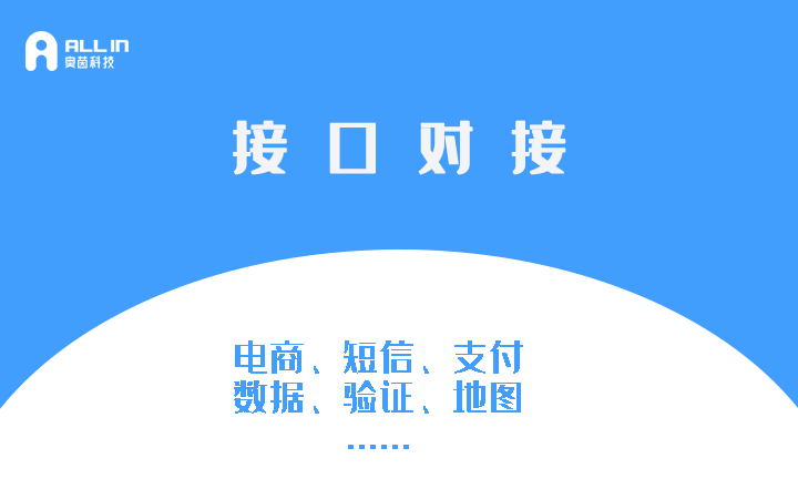 APP網(wǎng)站小程序十年開發(fā)工作室