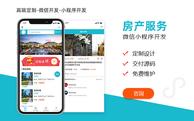 禾高網(wǎng)絡(luò)科技-國家企業(yè)-專注研發(fā)15年
