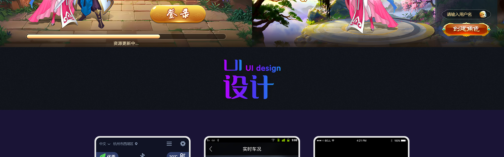 云端设计-15年美术品质店