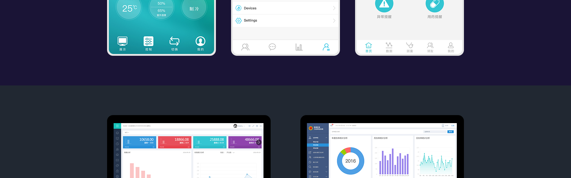 云端设计-15年美术品质店