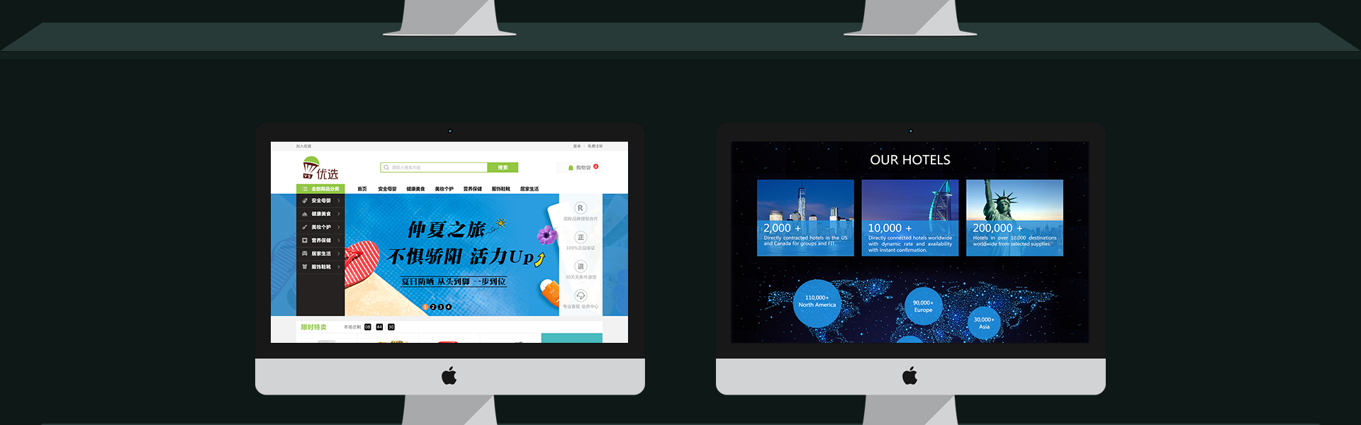 云端设计-15年美术品质店