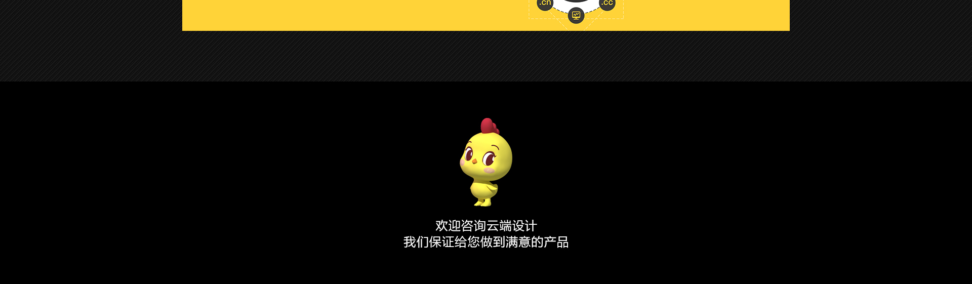 云端设计-15年美术品质店