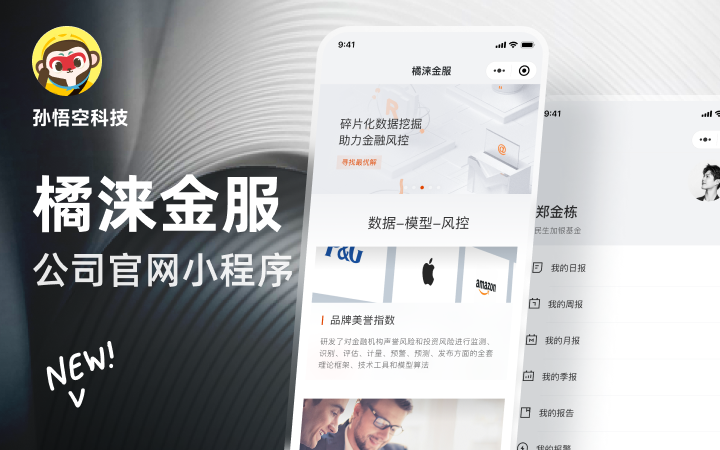 制作益智类游戏哪家好_益智制作的制