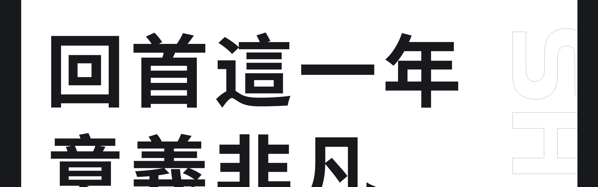 胜已电商策略设计机构