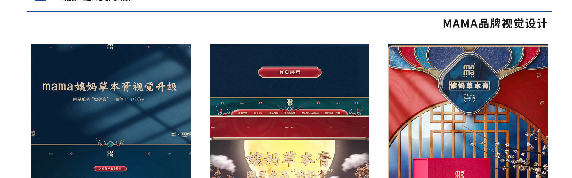 胜已电商策略设计机构