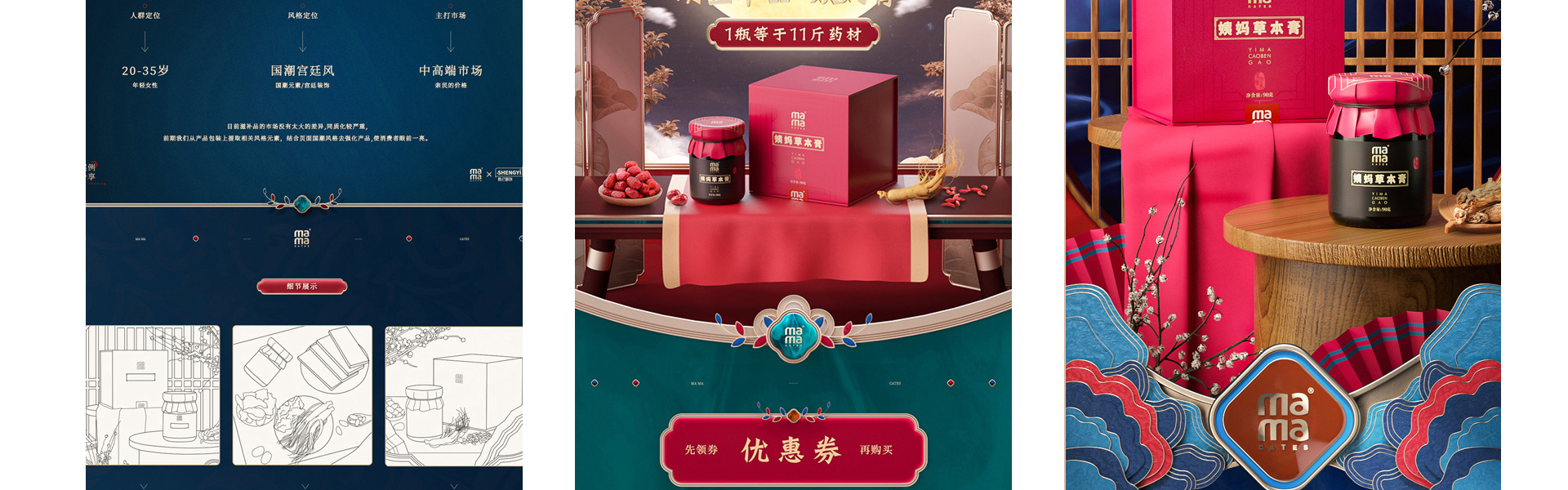 胜已电商策略设计机构