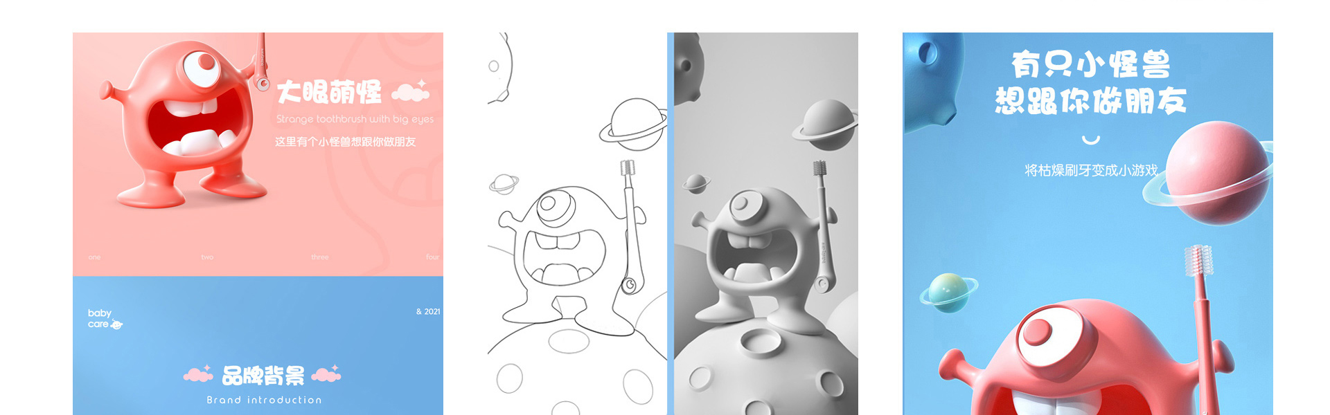 胜已电商策略设计机构