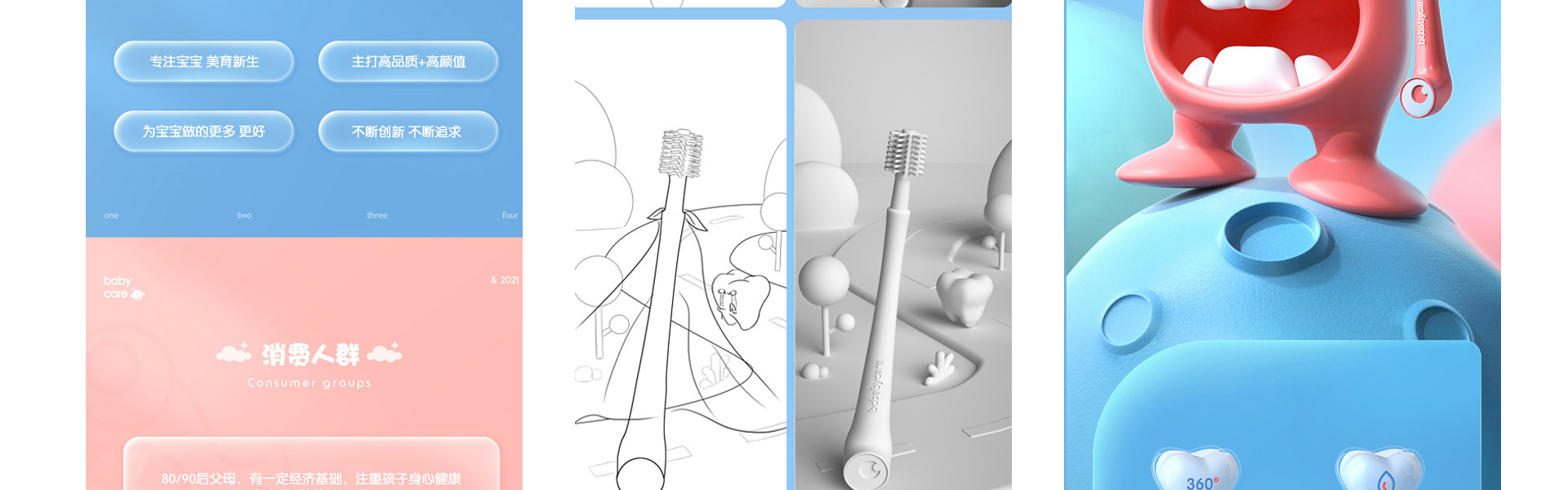 胜已电商策略设计机构