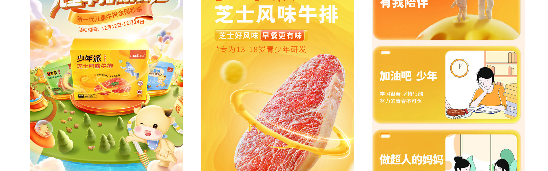 胜已电商策略设计机构