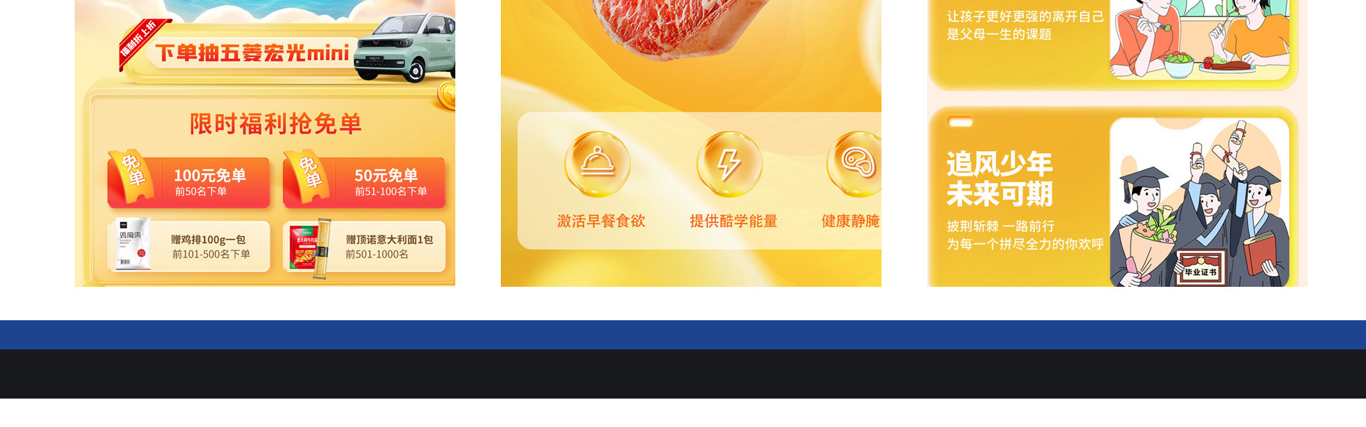 胜已电商策略设计机构