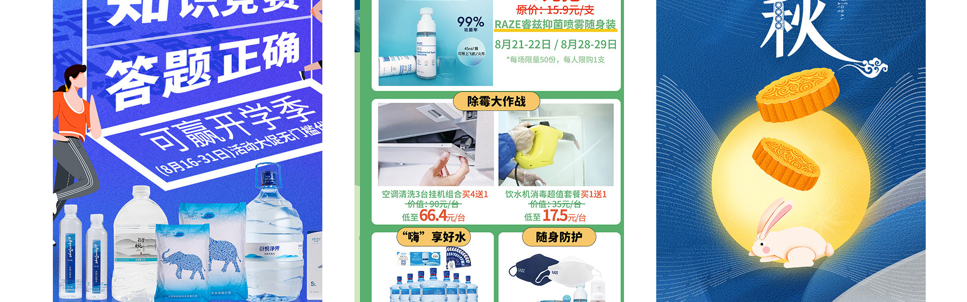 胜已电商策略设计机构