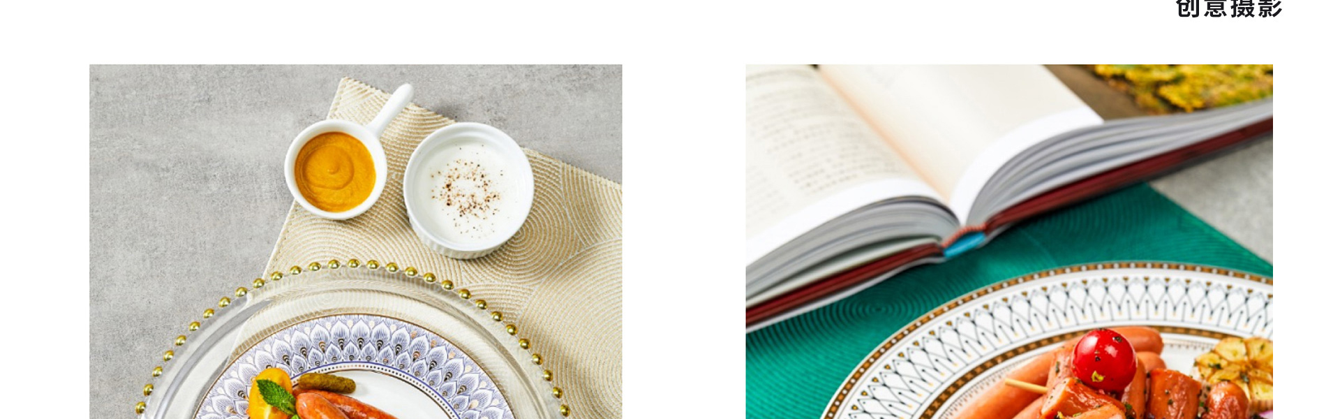 胜已电商策略设计机构