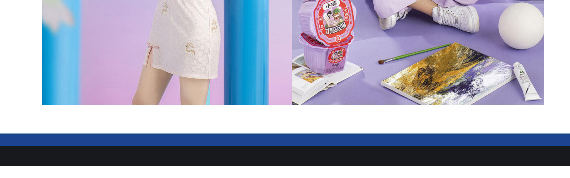 胜已电商策略设计机构