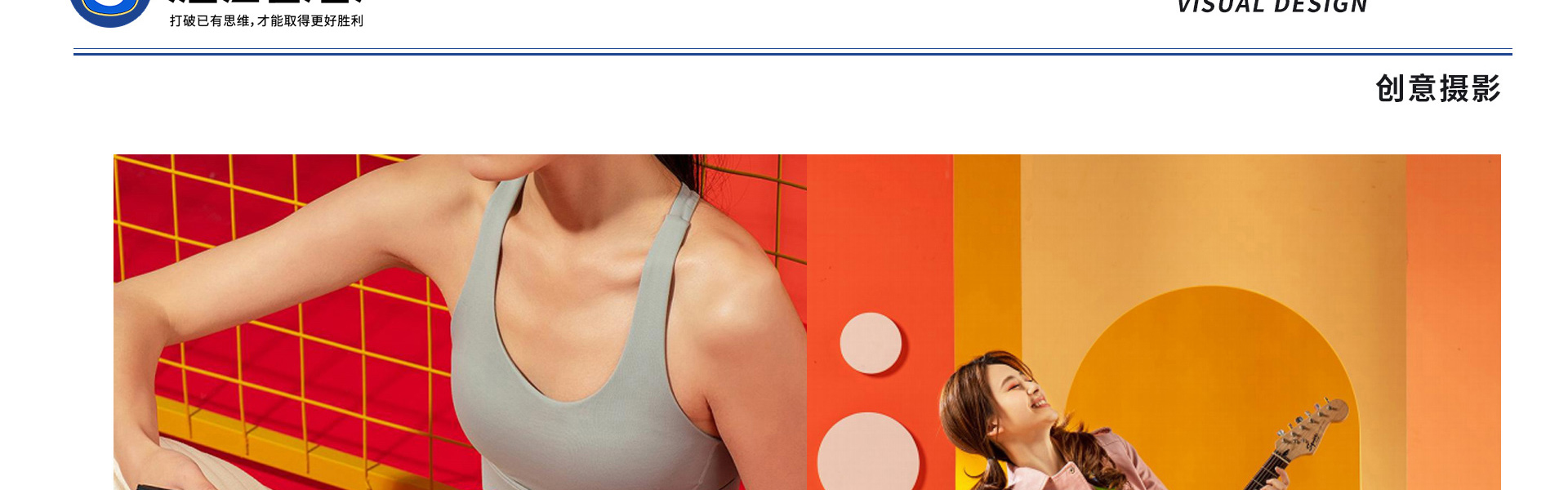 胜已电商策略设计机构