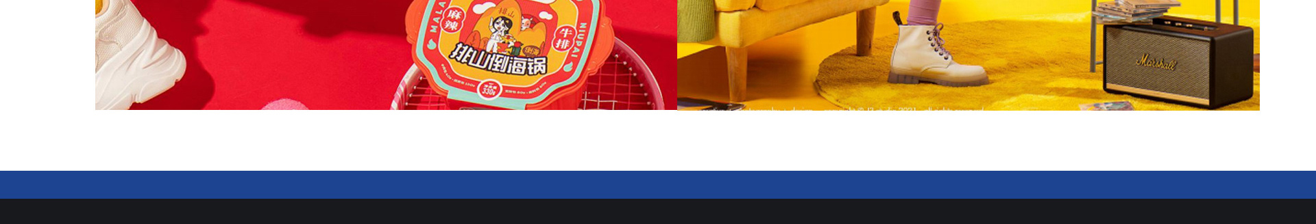 胜已电商策略设计机构