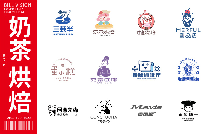 比爾視覺超級設計