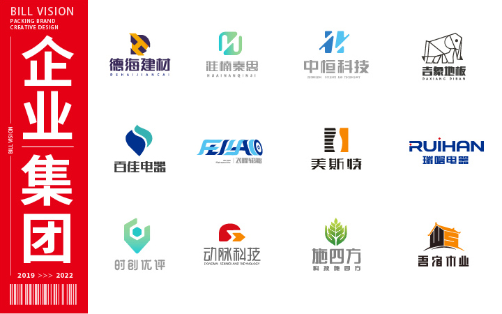 比爾視覺超級設計