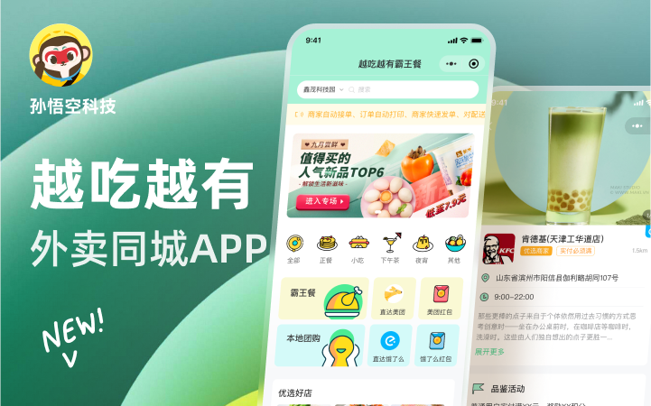 服装app定制哪家好,服装定制平台有哪些