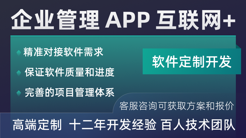 活动功能定制开发哪个好