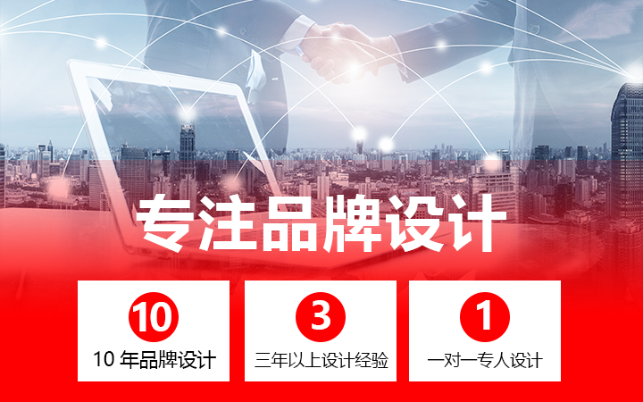 启点文化设计