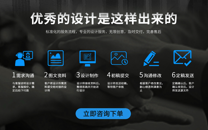 启点文化设计