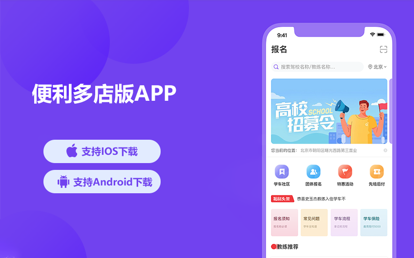 慧族網絡19年實體百人開發(fā)團隊