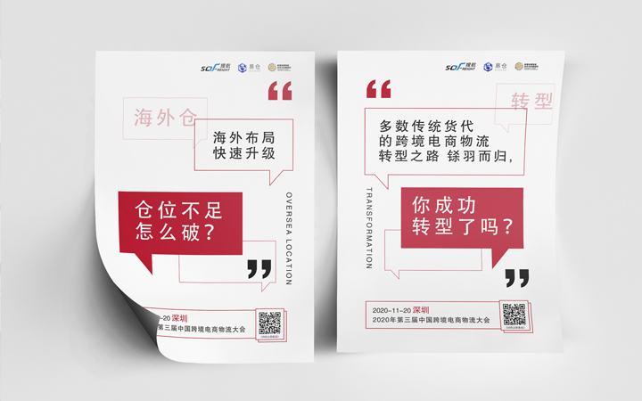 摇橹人策划设计有限公司