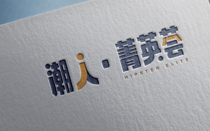 搖櫓人策劃設(shè)計有限公司