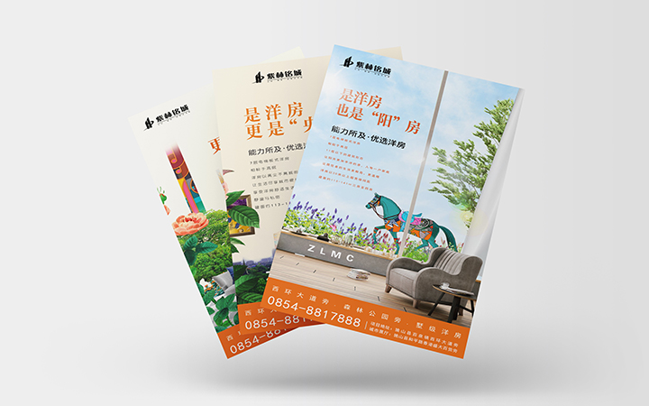 摇橹人策划设计有限公司