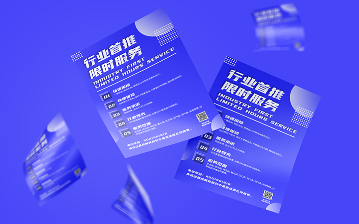 摇橹人策划设计有限公司