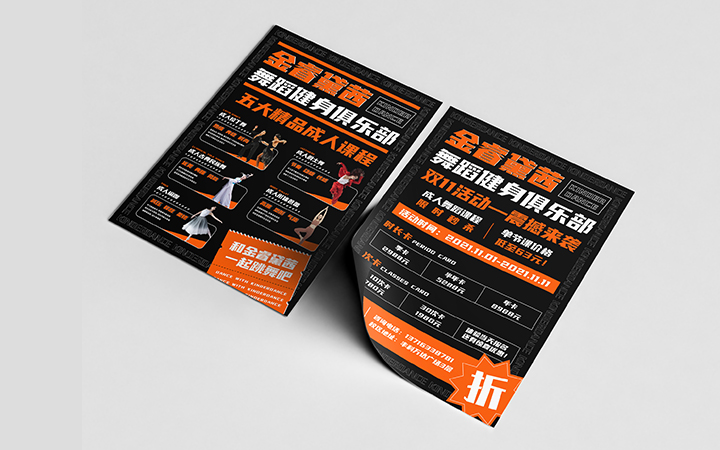 摇橹人策划设计有限公司