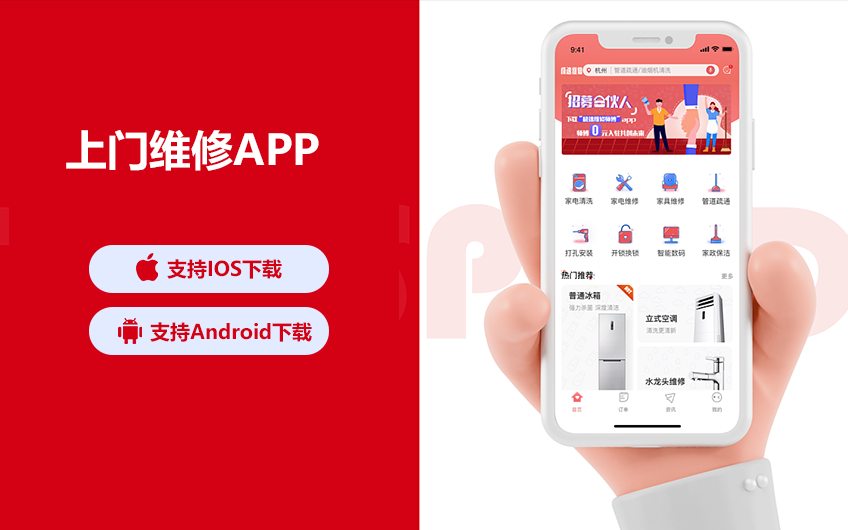 慧族網(wǎng)絡(luò)19年實(shí)體百人開發(fā)團(tuán)隊(duì)