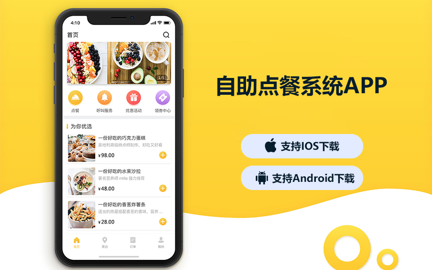 慧族網(wǎng)絡(luò)19年實(shí)體百人開發(fā)團(tuán)隊(duì)